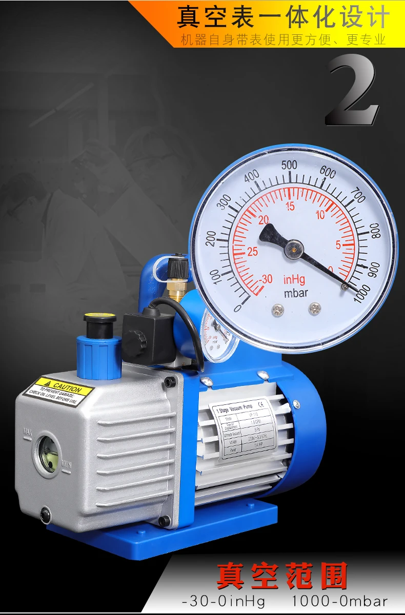 

with vacuum gauge and solenoid valve high quality vacuum pump, refrigeration air conditioning pump