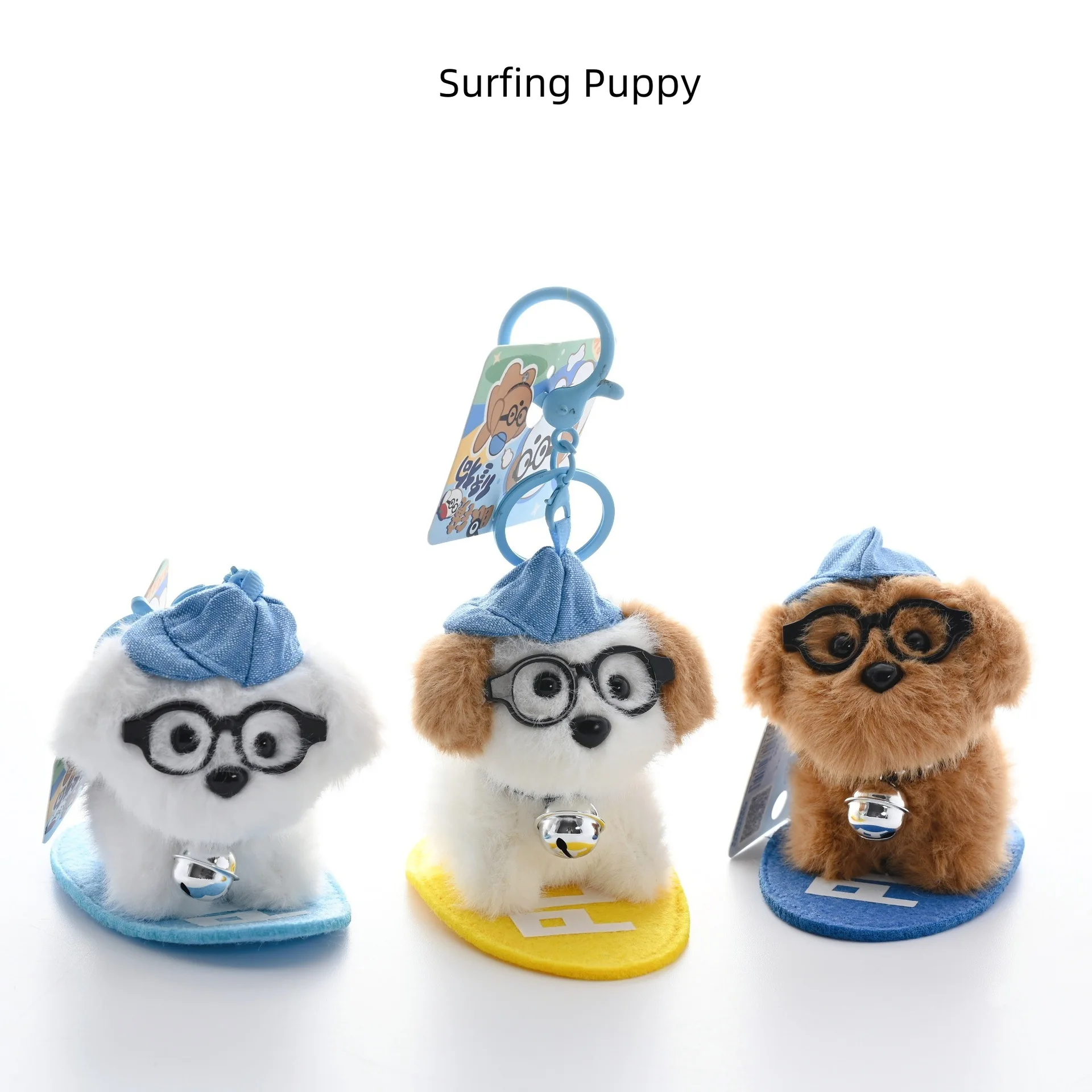

【Милый 】 плюшевый брелок для серфинга собаки, мультяшные очки, кукла, сумка для подруги, подвеска, аксессуары