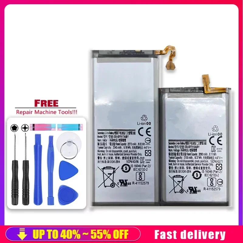 2090mAh/2275mAh EB-BF916ABY EB-BF917ABY For Samsung Galaxy Folder 2 Fold2 Fold 2 5G SM-F916 Replacement Mobile Phone Battery