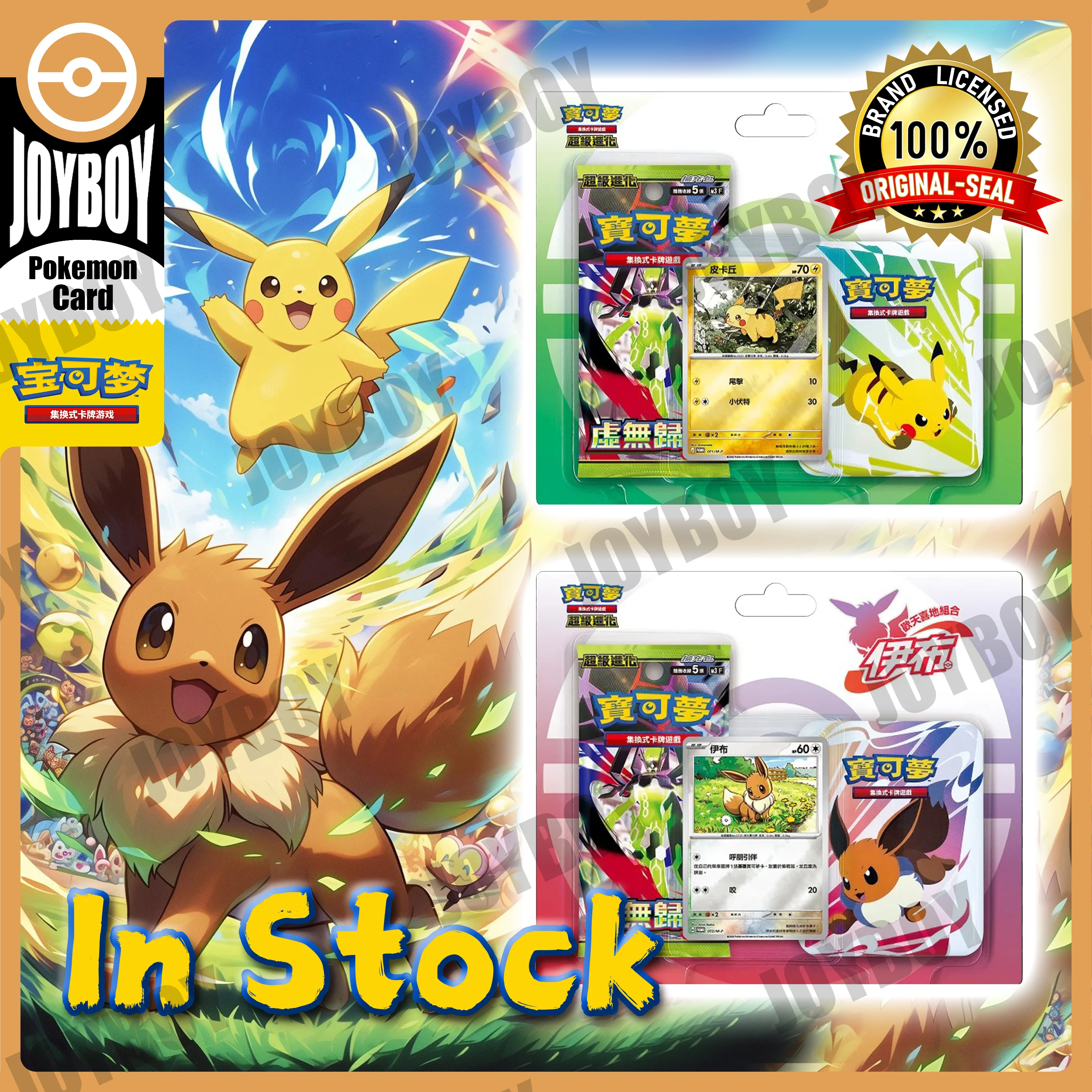 NOVO Pokémon MEGA Dream M3 Versão Tradicional Chinesa Heaven And Earth Joy Band Pokémon PTCG M3 M2a M2 Jogo de Cartas Colecionáveis