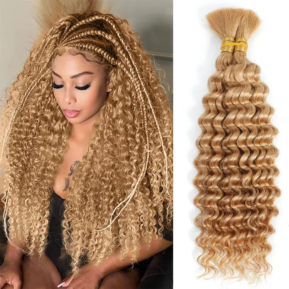 العسل شقراء ملونة السائبة الشعر البشري 2 قطعة/الحزمة 100 جرام موجة عميقة Knotless بوهو الضفائر لا لحمة حزمة الشعر البشري تجديل الشعر #1