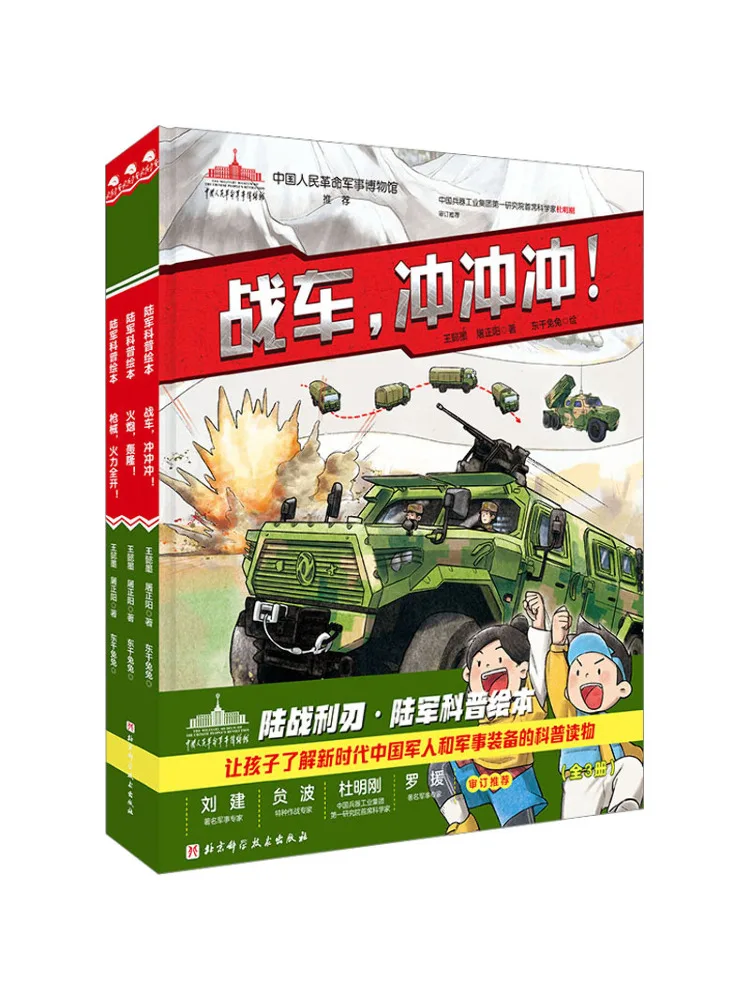 Book-Winshare Land …