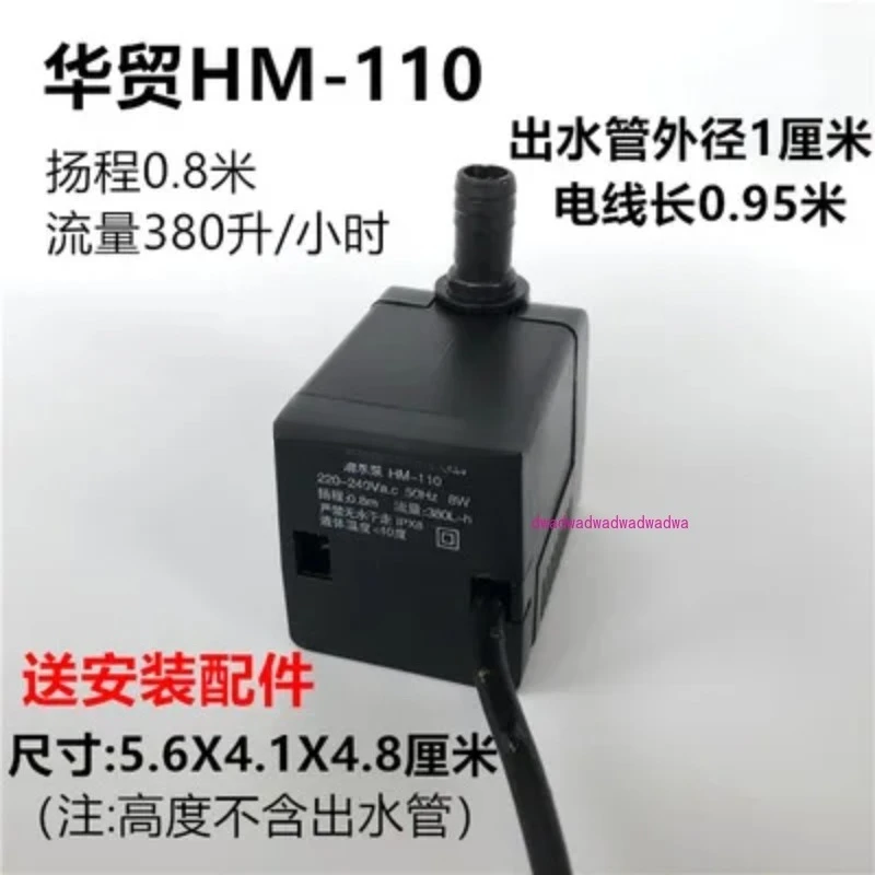 

Новый универсальный вентилятор кондиционера HM-110, аксессуары, погружной насос, холодный вентилятор, воздушный охладитель, водяной насос, погружной насос