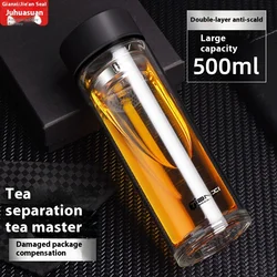 GIANXI Double-layer Glass Cup Heat-resistant Water Cups With Tea Drain Filter Large Capacity Leakage-proof Glasses Drinkware
