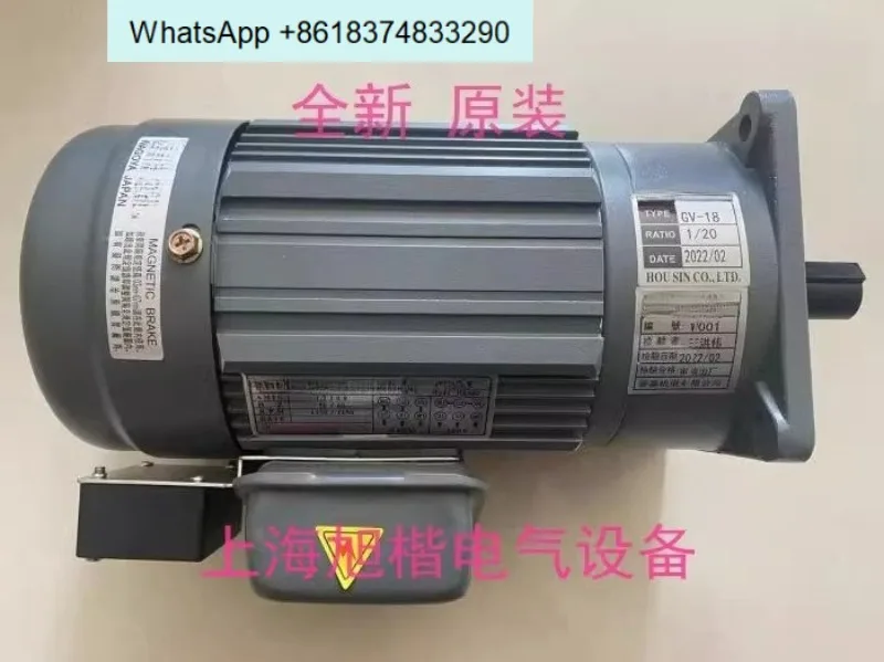 Motor HSS02 HSSO2 GV-18 1/20 200W cutterhead warehouse motor