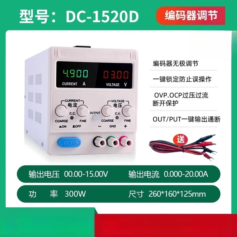 

Adjustable DC regulated power supply 15v30V60V5A10A high-power constant voltage constant current maintenance power supply