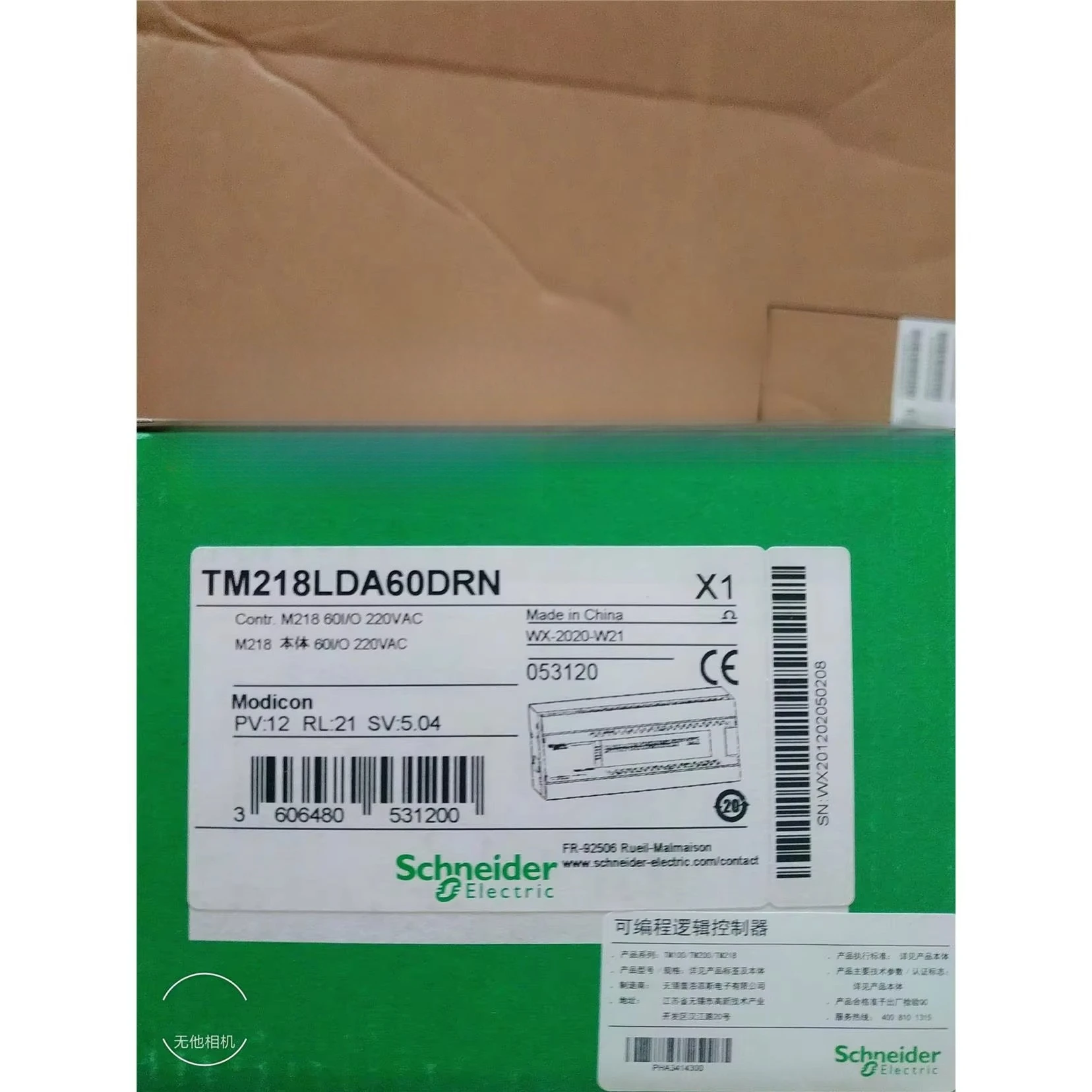 

PLC Programmable Controller TM218LDA60DRN New Original Special Sale