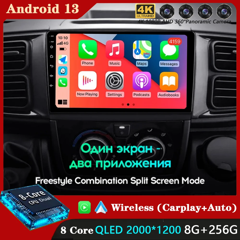 

Andriod 13 Carplay Auto For Fiat Ducato Van L3H2 2021 - 2023 Car Radio Multimedia Video Player Stereo Navigation GPS DVD 4G WiFi