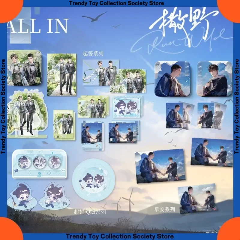 

New Product Quan Animation'S Wild Run Peripheral Gu Zi'S 2d Wedding Valley Ba Ji'S Transparent Card Color Paper Cd Stand Badge