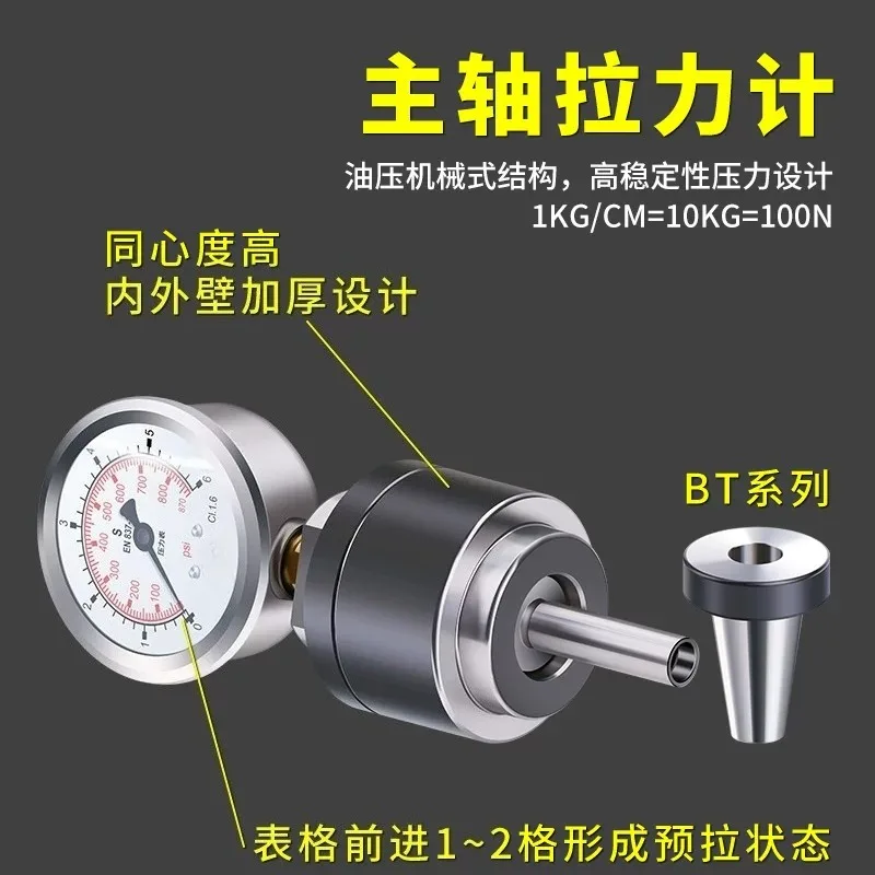 Spindle BT30/BT40/BT50 machine tool tension detection pressure gauge CNC machine tool force gauge（1pcs）
