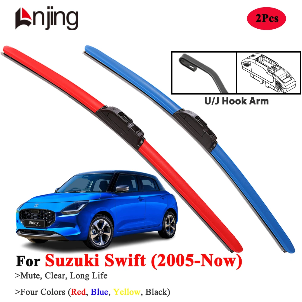 LNJING Colorful Wiper Blades For Suzuki Swift 2005-Now