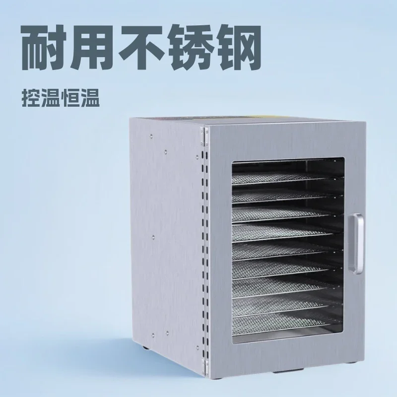 مجفف أزرار التحكم العددي مكون من 12 طبقة، مجفف فواكه منزلي من الفولاذ المقاوم للصدأ