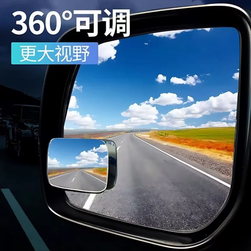 

Car Reverse Assistance Mirror Blind Spot Reflective Mirror 360-Degree Wide-Angle Blind Spot Gadget For Volkswagen Hummer car