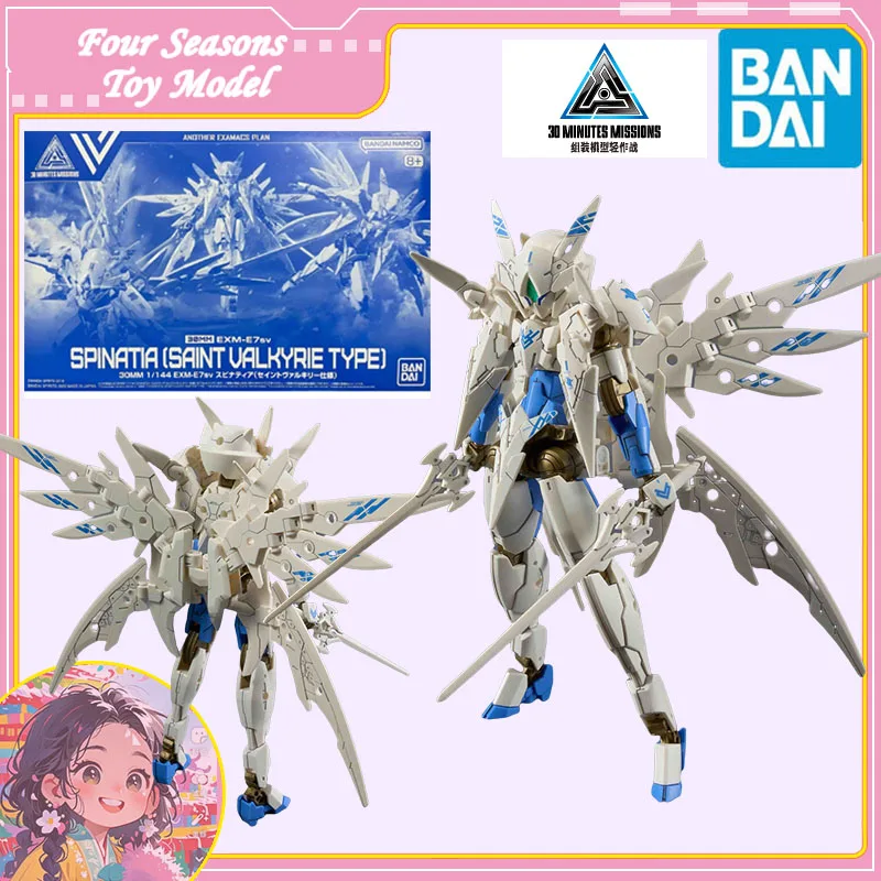 

Fast Shipping Bandai Anime 30MM EXM-E7sv Spinatia(SAINT VALKYRIE TYPE] Original Model Toys Action Figure Collectible Children