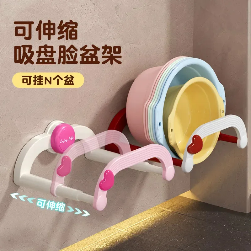 

Retractable Washbasin Bathroom Rack Wall-mounted Drain Rack Suction Cup No Punching Kitchen Pot Cover Cutting Board Storage Rack