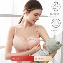 Sujetador de lactancia de talla grande de alta calidad, ropa interior transpirable para amamantar para mujer, sujetador de maternidad sin costuras, Push Up
