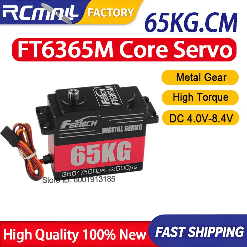 FT6365M 65kg Digital Servo 7.4V High Torque Full Metal Gear Motor 360 Degree Controllable for RC Car Crawler UAV Helicopters