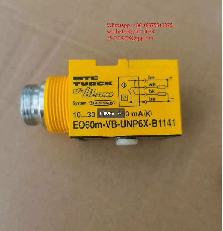 TURCK/ BANNER EO60m-VB-UNP6X-B1141 25506 SENSOR