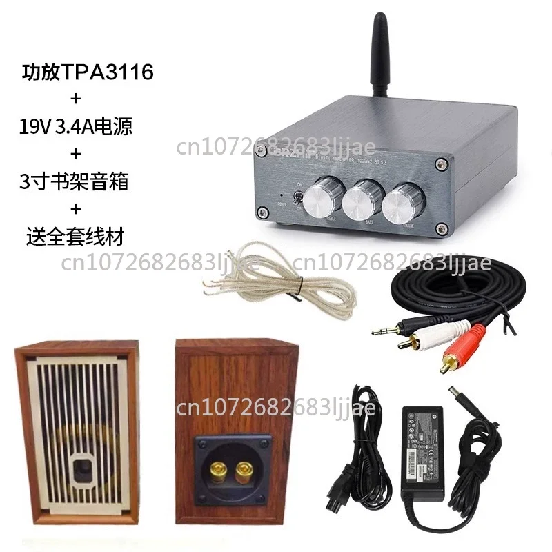 Audiophile-Grade Small Passive Speakers Bluetooth Home Bookshelf Computer Desktop Audio Power Amplifier Set