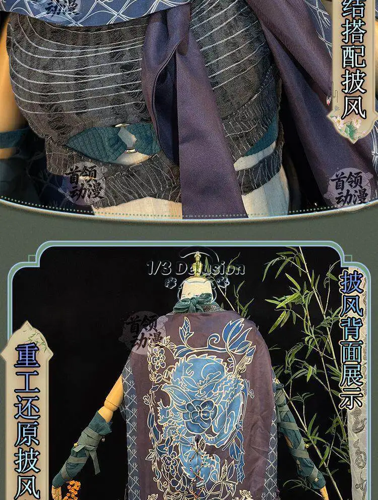 

Yanyun Shiliu Sheng Jiuliu Sect Female Disciple Cosplay Costume Wuxia Ancient Hanfu Outfit Halloween Party Carnival Suit