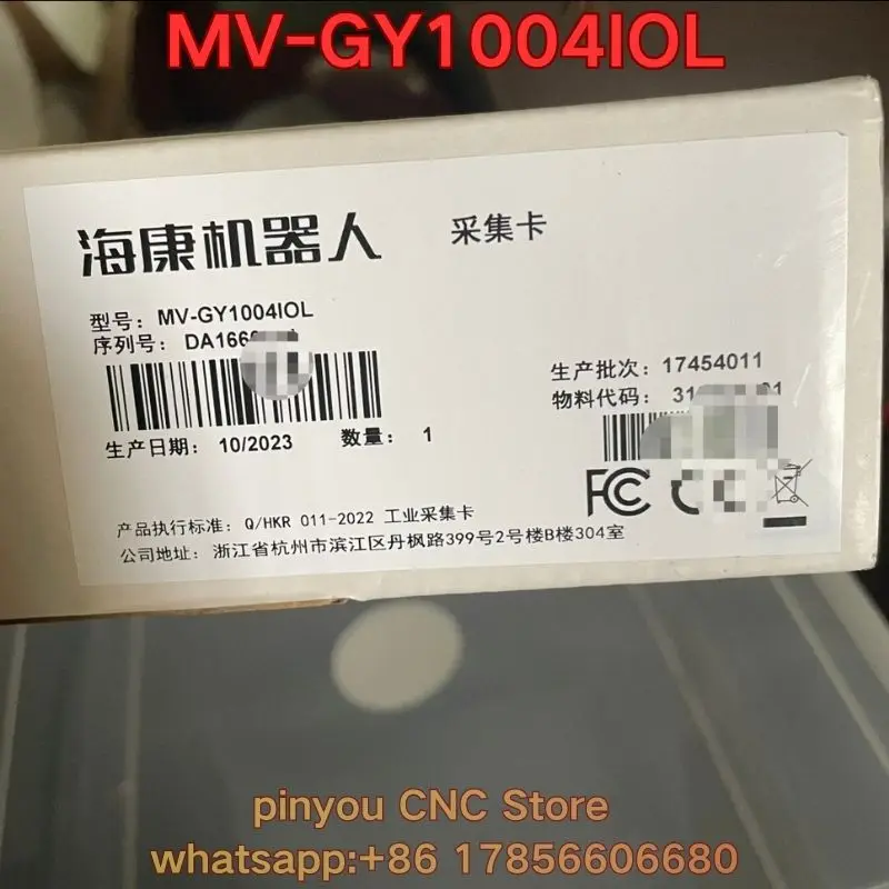 Brand new MV-GY1004IOL visual capture card