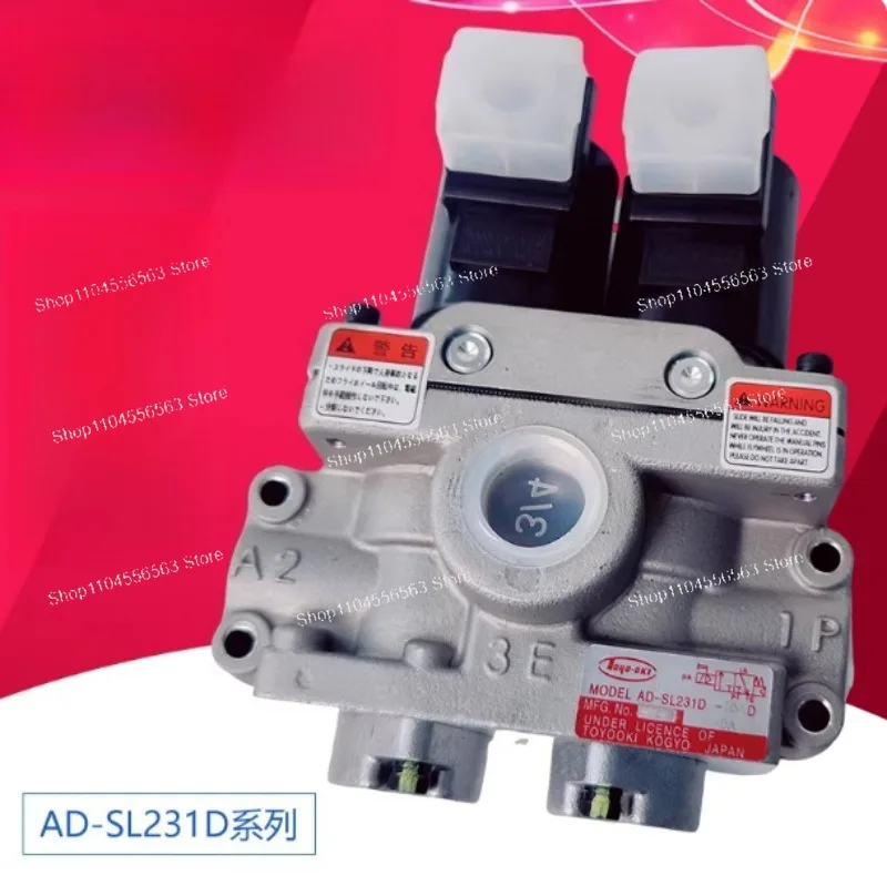 Fengxing double solenoid valve AD-SL231D-304D/406D/508D punch safety pneumatic valve coil