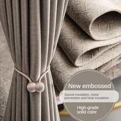 Modern Minimalist Solid Color Blackout Living Room Curtain Sunscreen Heat Insulation Bedroom Curtains Soundproof Study Drapes