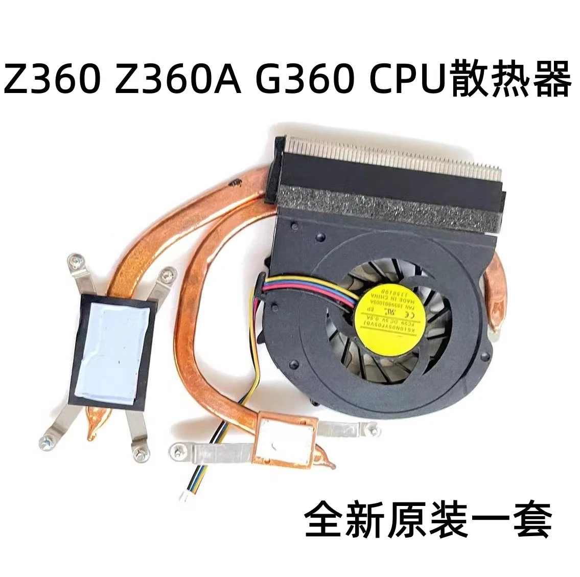 Para lenovo z360 g360 z370 z470 ventilador de refrigeração da cpu do portátil novo.