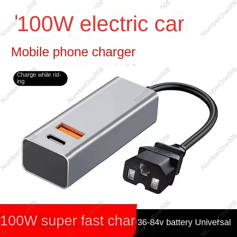 Electric Car Mobile Phone Charger Flash Charging Fast Charging Battery Car Super Fast Charge 36 V48v60v72 V 84V Universal