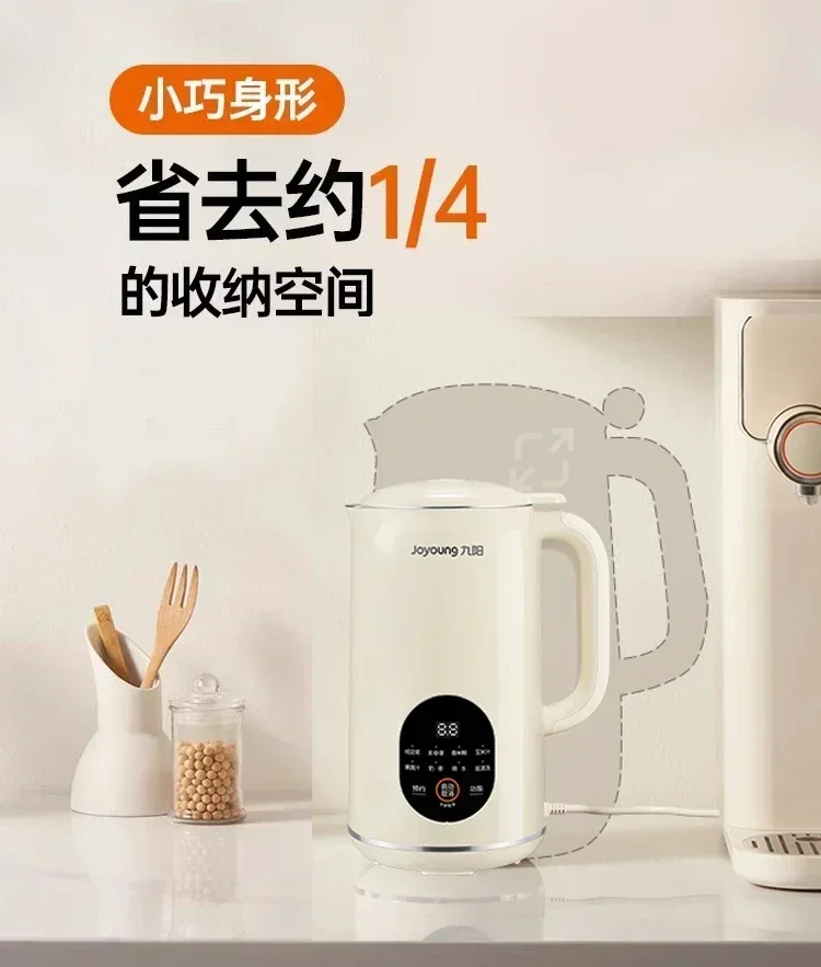 Household Soymilk Machine: Fully Automatic,  Mini Version. No Filter Needed and with Automatic Cleaning Function new