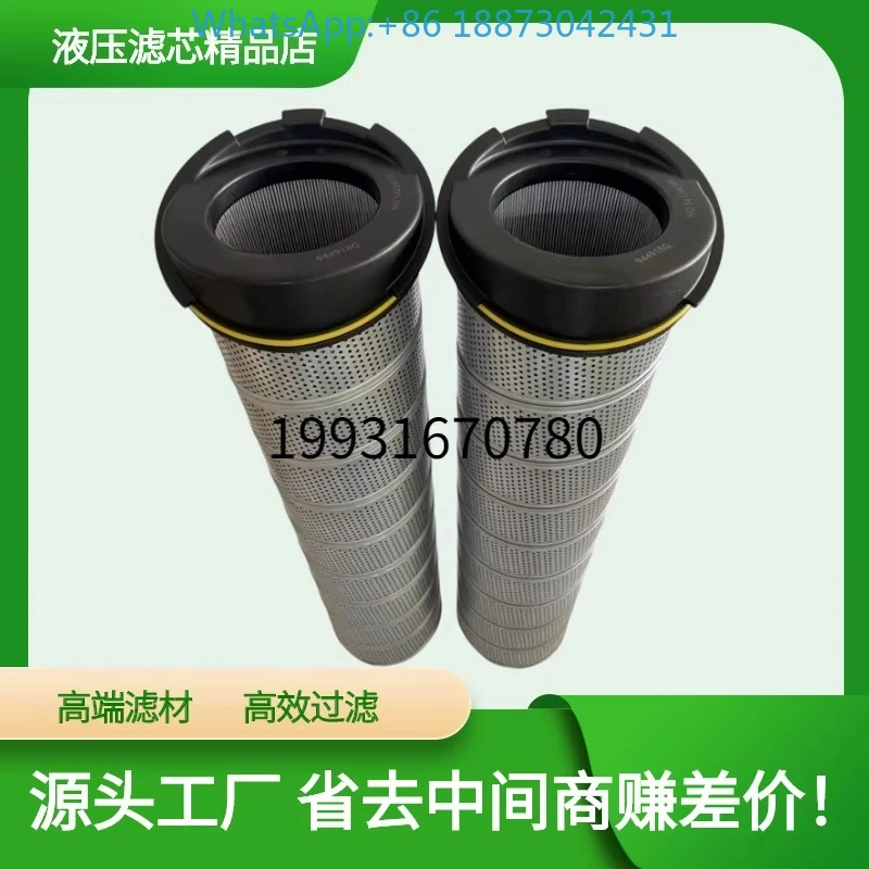 

1PCS，Hydraulic Oil Filter Element 937855Q/937781Q/937956Q/937980Q/944432Q