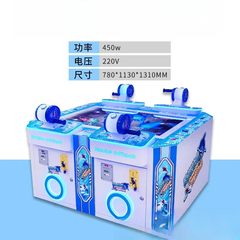 Large fishing game machine, entertainment equipment animation game hall, children's playground indoor coin game machine