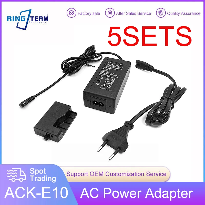 5SETS Ac Power Adap… - image