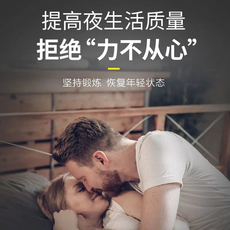 جهاز تدريب العضلات للرجال من PC جهاز تمرين شرجي لعضلات الساق وقرصة الساق قطعة أثرية لعضلات قاع الحوض وتدريب الساق المنزلي