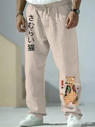 Pantalon décontracté en lin de style chinois pour hommes et jeunes, coupe ample surdimensionnée, imprimé rétro, pantalon à jambe droite à la mode