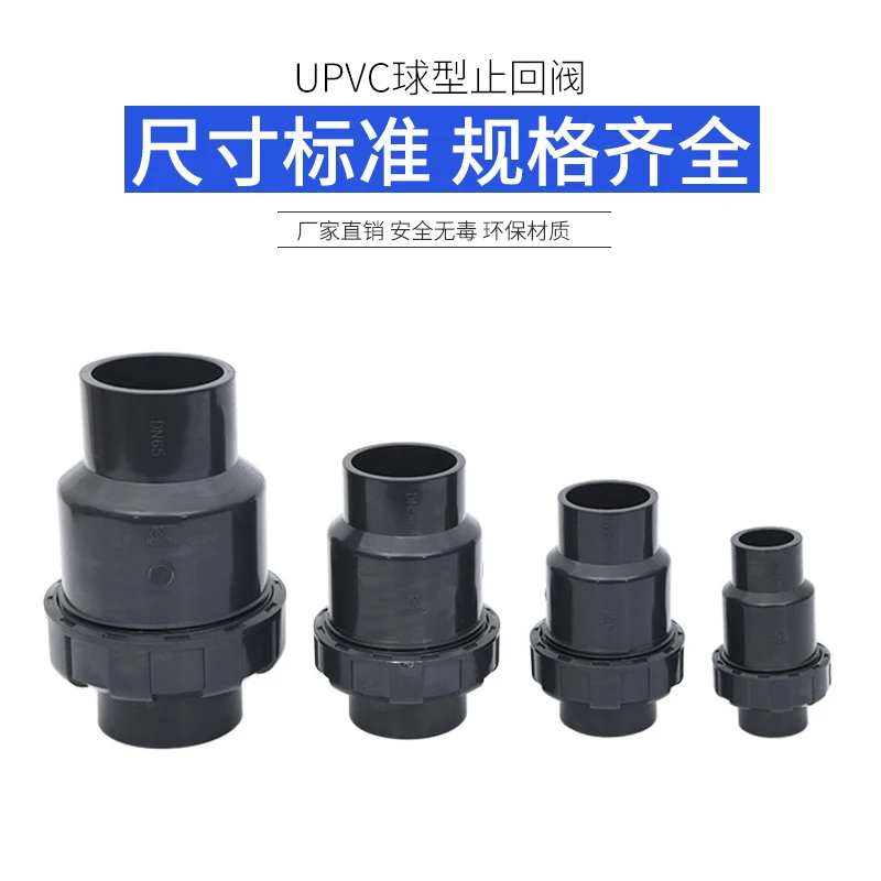 UPVC Ball Type DN15-150 PVC Single  Check Valve Plastic