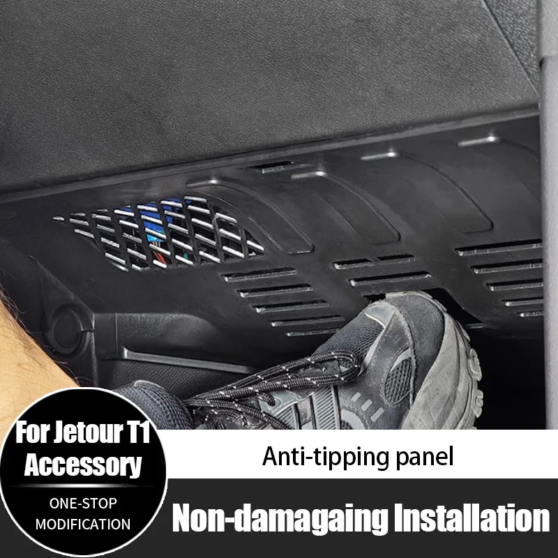 

For Chery Jetour T1 ABS Protective Board Guard Panel Passenger Kick Plate Hot Selling Interior Accessories