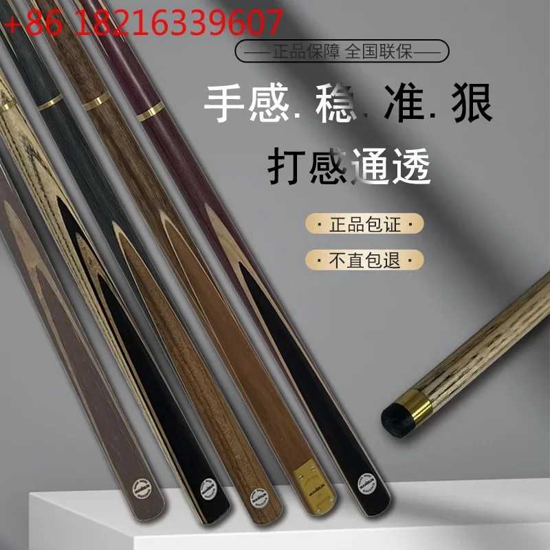 TAO MD billiard club small head stick special nine ball medium head Chinese black eight club