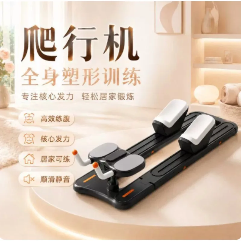Multifunctional Adjustable Rehabilitation Crawler Full Body Unburdened Rehab Training Machine