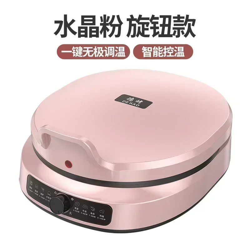 Electric Pancake Pan - Double-Sided Heating. Increased Deepening. Frying Grill & Cooking. Suspended Grilling Machine