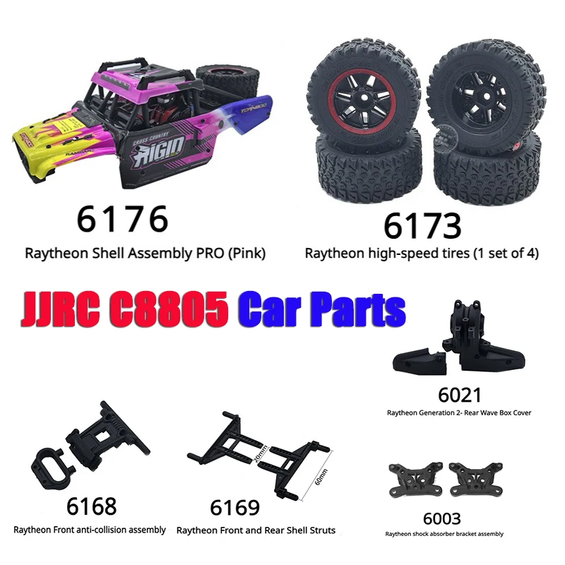 JJRC C8805 RC Four-wheel Drive Raytheon Off-road Vehicle Parts Second Generation of Original Shell Pillar Tire Wave Box Cover