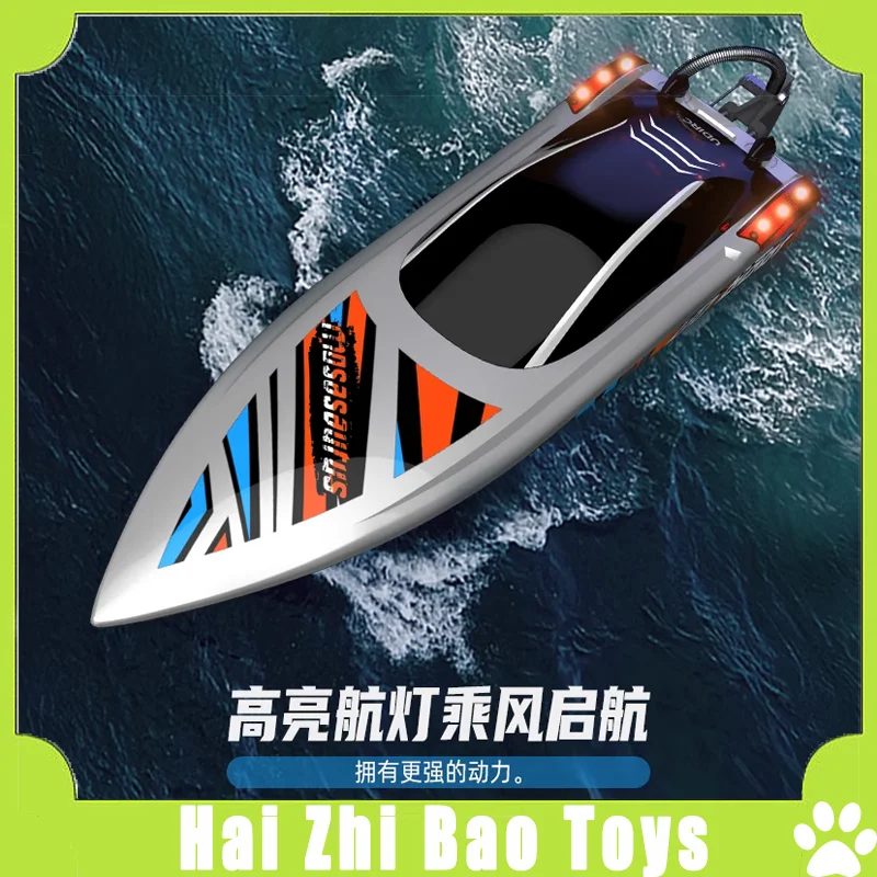 UDIRC high-speed speedboat brushless water-cooled motor electric competition RC simulation remote control ship UDI918