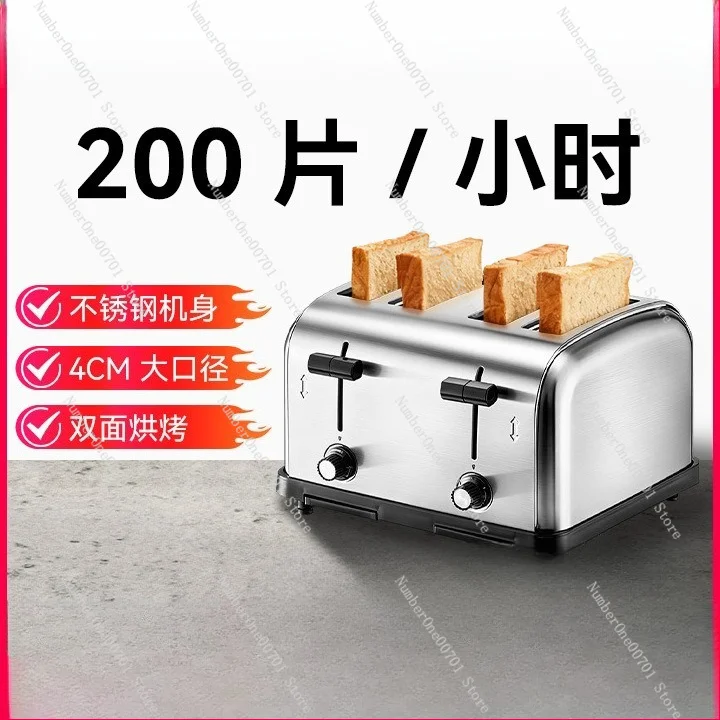 Commercial Toaster Machine, 4-Slice Stainless Steel Toast Maker for Breakfast, Automatic Bun Warmer for Home & Cafe
