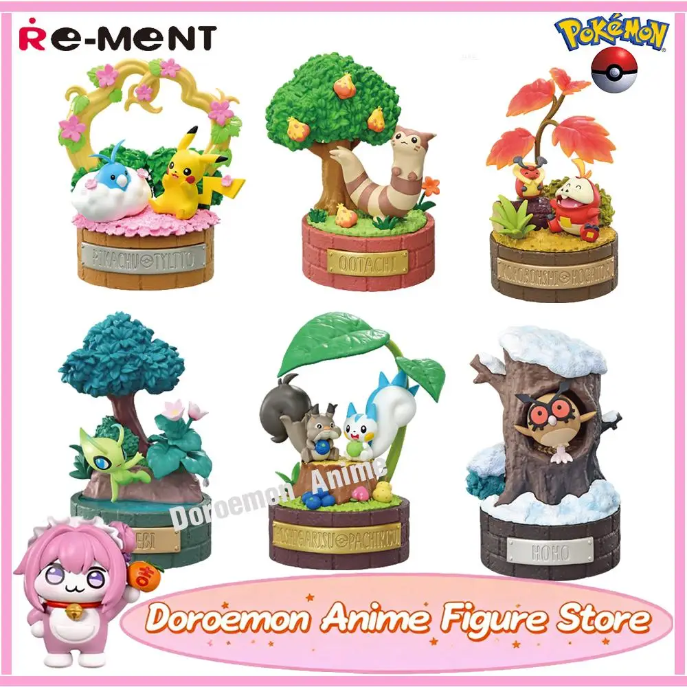 

In Stock Original Re-Ment Pocket Monsters: Little Forest Story Series Peaceful Moments!: 1Box (6Pcs) Collection Figures
