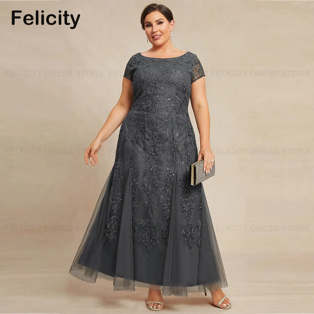 Plus Size Elegant Mother of the Bride Dresses 2023 Mermaid Scoop Lace Beading Sequins Wedding Guest Dresses فستان حفلات الزفاف