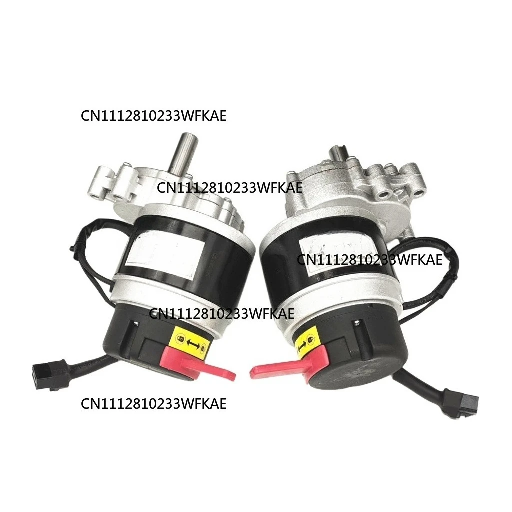 250w 24v Low Speed Brush Motor With Electromagnetic Brake And Hand Brake, Longer Shaft, DC Gear Brushed Motor
