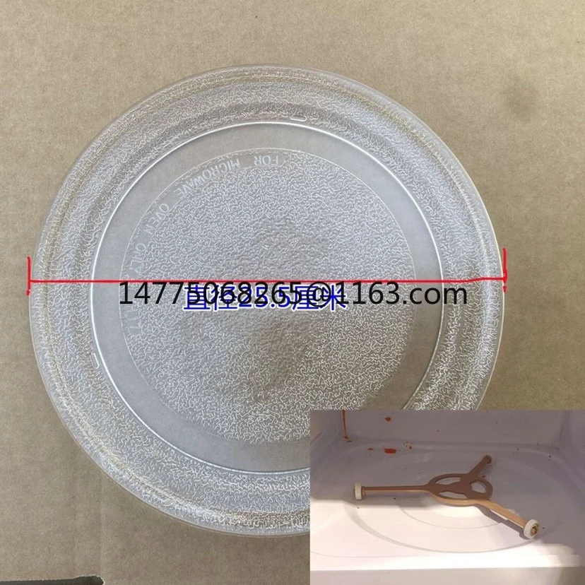 

Microwave oven glass turntable 25.5cm is suitable for 201A p2000 M100 and other chassis