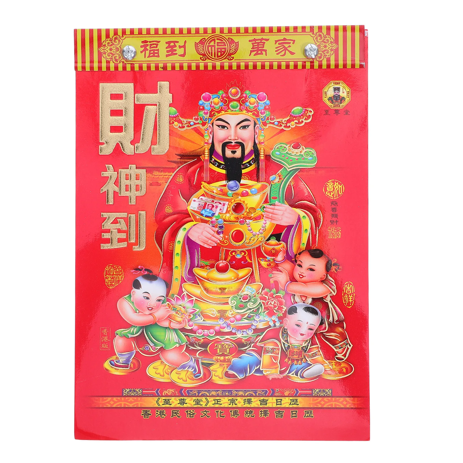 2027 Old Almanac Coated Paper Hanging Calendar Goat Yearly Planner Chinese Date Reference Chart