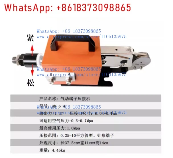 1.3T Pneumatic Term… - image