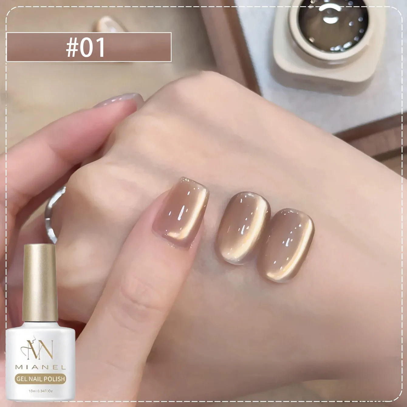 MIANEL 10ML 1-6 pz Autunno Unghie Carine Wangqiuyue Marrone Golden Cat Eye Smalto per unghie 2025 Nuovo Caramello Maillard Perle di Vetro Unghie